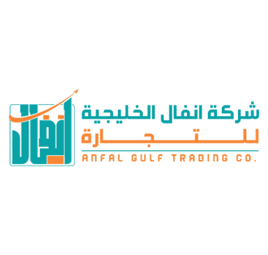 شركة أنفال الخليجية