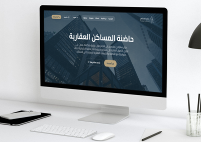تصميم موقع حاضنة المساكن العقارية