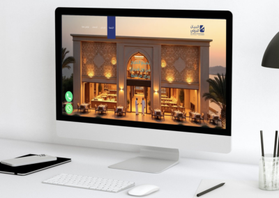 تصميم موقع شركة البيان لاستشارات المطاعم