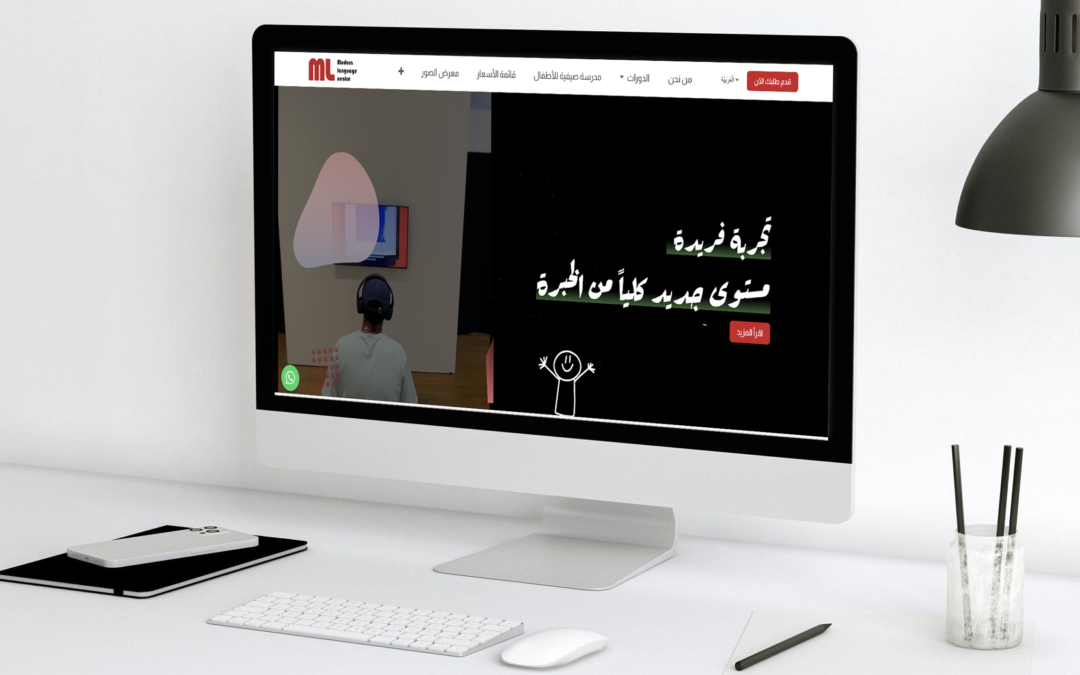 تصميم موقع Modern Language Centre