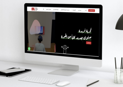 تصميم موقع Modern Language Centre